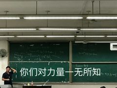 -四川大学(江安校区)