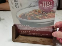 -径山十八道·风味民间菜(华夏之心店)