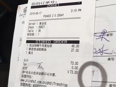 -必胜客(证大大拇指店)