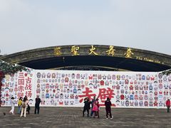 -三国赤壁古战场