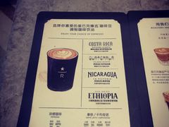 菜单-星巴克臻选(思南公馆店)