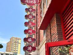 -再回首(中天健广场店)