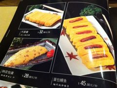 -歌行灯日本料理(伊势丹店)