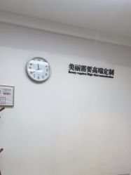 -Yestar宁波艺星整形医院