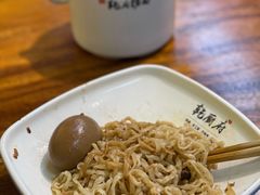 肉沫拌面-乾厨府(乌山西路金樽店)