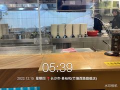 -易裕和·长沙米粉(竹塘西路店)