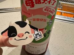 -海底捞火锅(茂业店)