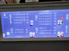 -一只酸奶牛(八一路店)