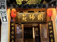 -三坊七巷历史文化街区