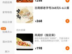 -清真马祥兴菜馆(云南北路店)