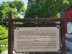 -天宁寺