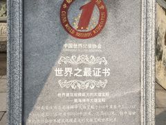 di-南海禅寺