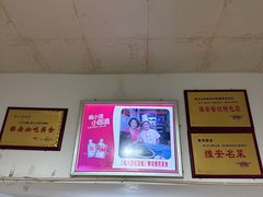 -老字号怡玺·藿香雅鱼(20年雅安店)