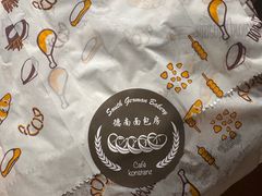 -德南面包房(尚都店)