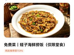 -谭十三南昌大排档(船山路总店)