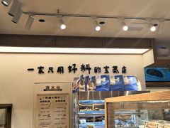 -小飞象面包公社(珠江路金鹰店)
