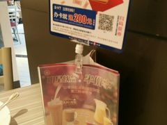 -必胜客(航洋国际店)