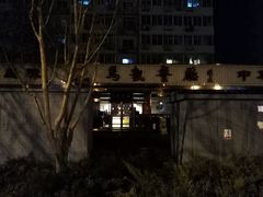 -马凯餐厅(长椿街店)