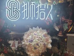 -狮拾久·现代新加坡料理(福田COCO Park店)