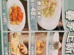 -三品香·江浙菜(松江九谊店)