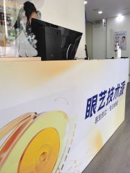 -天津健丽·去眼袋医疗美容机构