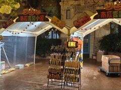 -郑州方特梦幻王国