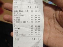 -元盛居(生态大街店)