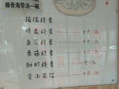 -晓友烧麦(光华村店)