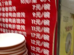 -鲁氏汤包王(长白街店)