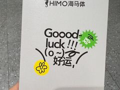 -海马体家庭照相馆(广州正佳广场店)