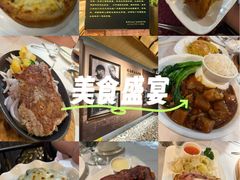 -太平馆西餐厅(北京路店)