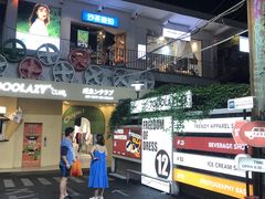 -沙坡尾艺术西区
