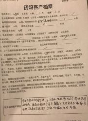 -初妈上门催乳通乳产后恢复(江北店)