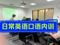 -新支点英语日语西语培训(摩天360大厦店)