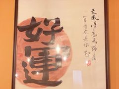 -猫岛主趣味餐厅(鼓浪屿店)