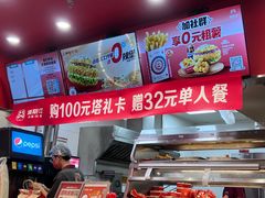 -塔斯汀中国汉堡(徐汇汇京广场店)
