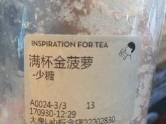 -喜茶(佛山顺德大良东乐路店)
