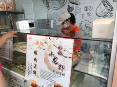 -长发西饼(临顿路店)