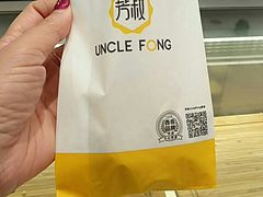 -芳叔(东方宝泰店)