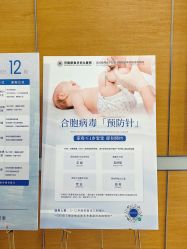 -杭州贝瑞斯美华妇儿医院·早孕·产检·儿科