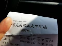 -九头鸟酒家(四道口店)