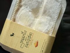 Butter&nbsp;Bun-After You Dessert Cafe(CENTRALWORLD)