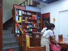 大堂-全乐鱼馆·淳牌有机鱼直营店
