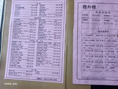 -楼外楼(西湖景区孤山路店)