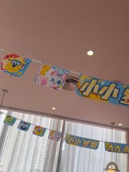 -奈尔宝家庭中心·亲子餐厅(前滩店)