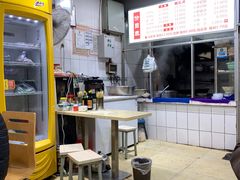 -王记老幺肥肠粉