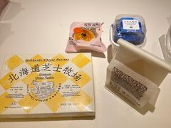 -好利来(健德门店)