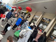 -清真·白记年糕(牛街北口店)