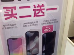 -百邦苹果官方授权维修(文景大厦店)