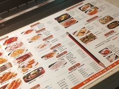菜单-小鲜肉延边朝鲜族烤串(珠海店)